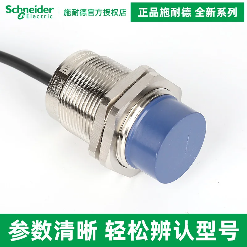 Schneider Electric XS230BLNAL2 XS230BLPAL2 Inductive Proximity Switch