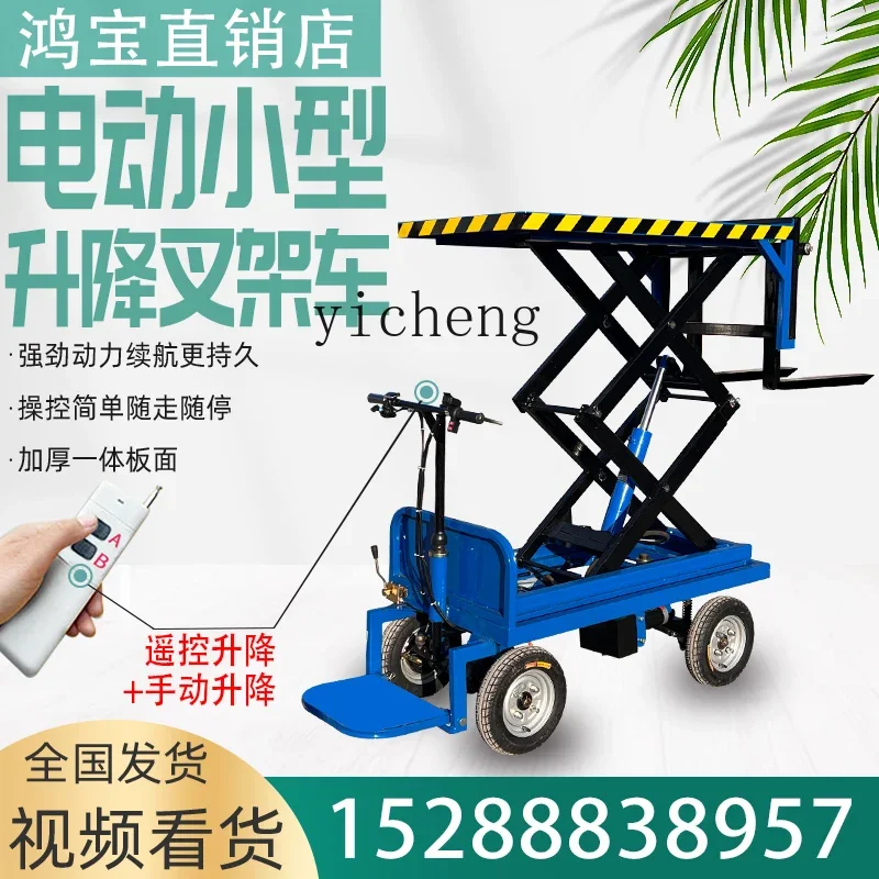 ZK small and simple four-wheel electric hydraulic forklift logistics turnover load lifting loading and unloading truck