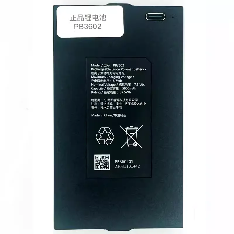 For Fluorite Smart Door Lock Battery Dl30v Pb3621 Bl3602 Bl3601 Pb3601 Pb3602 Battery 5000mAH 10000 mAH