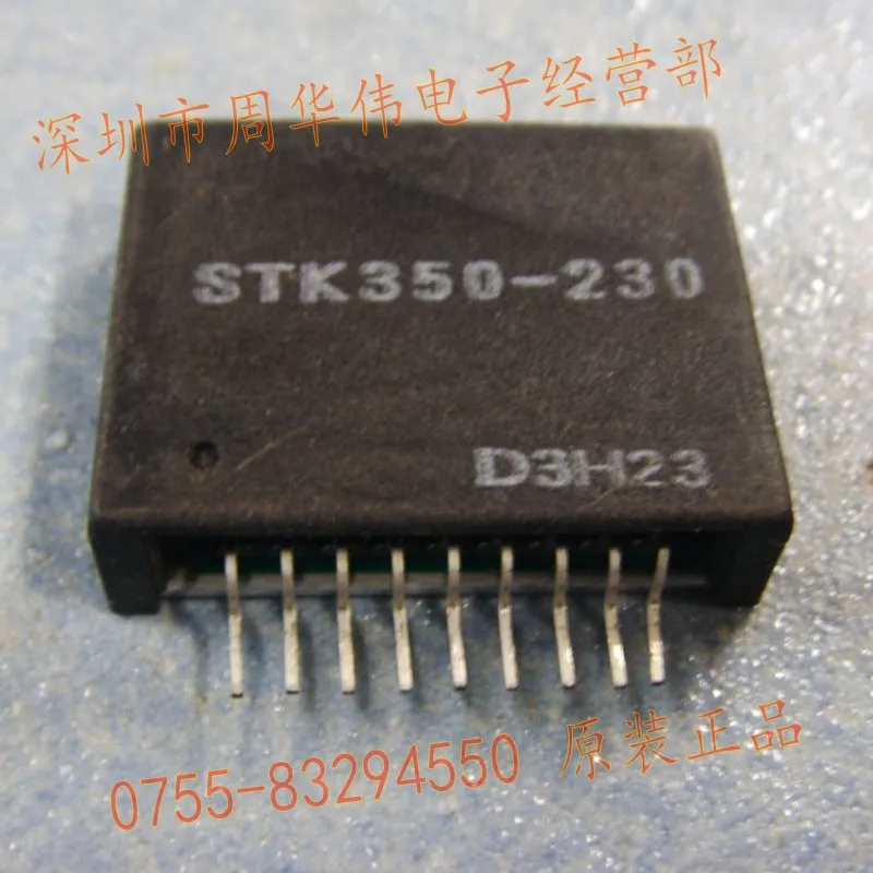 

STK350-230 100%