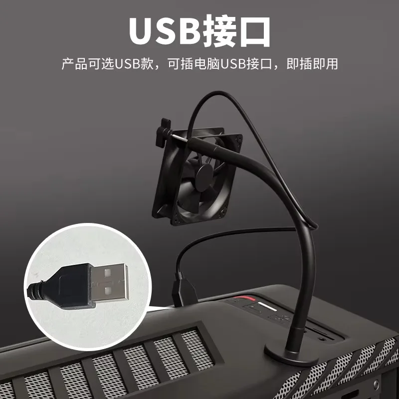 USB silent 8cm computer case fan cooling router light cat DIY cooling notebook small 3pin magnetic attraction