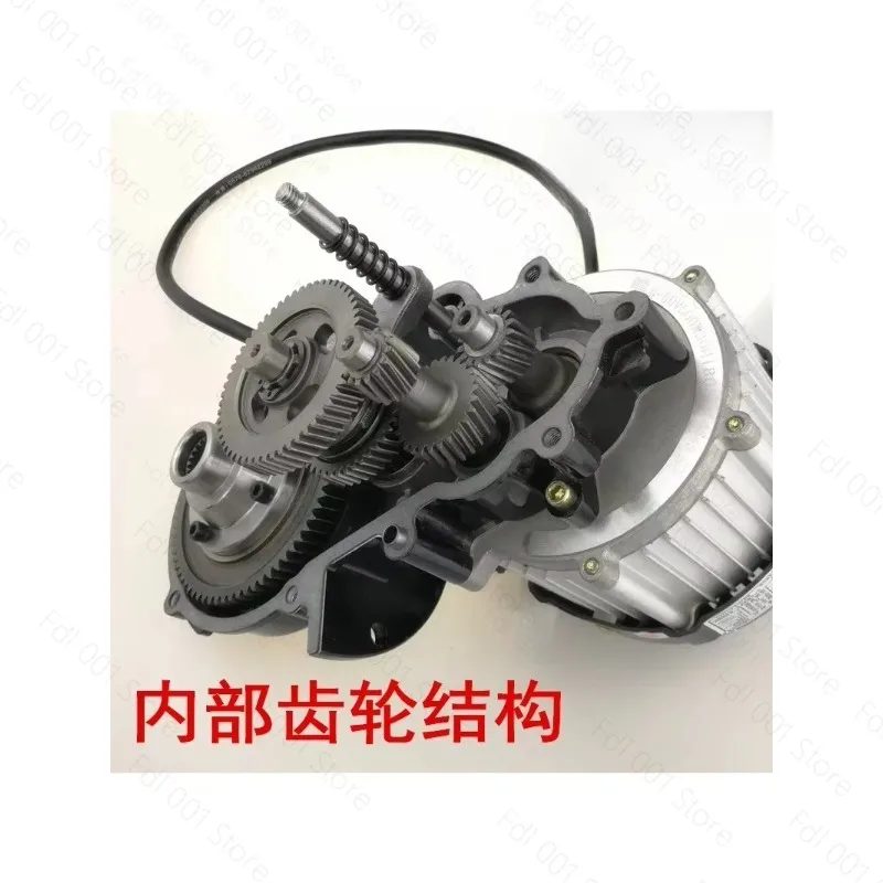 Electric Tricycle Differential Assembly Transmission Kit for Three Wheel Vehicle Power System