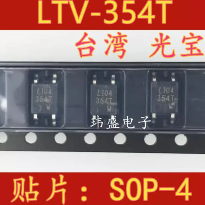 10pcs - 200pcs LTV354 LTV-354T 354T SOP-4 Bidirectional optocoupler