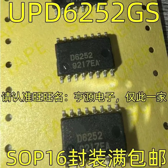 1-10 قطعة UPD6252GS D6252 SOP16