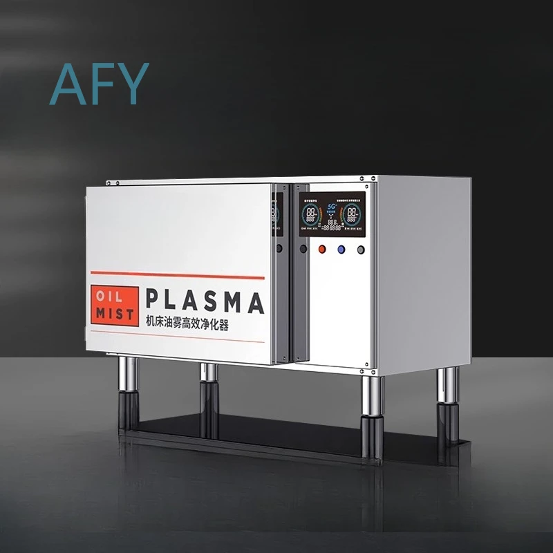 Industrial Exhaust Gas Purifier for Electrostatic Plasma Machine Tool Oil Mist Separator Oil Fume Collector Air Pollution
