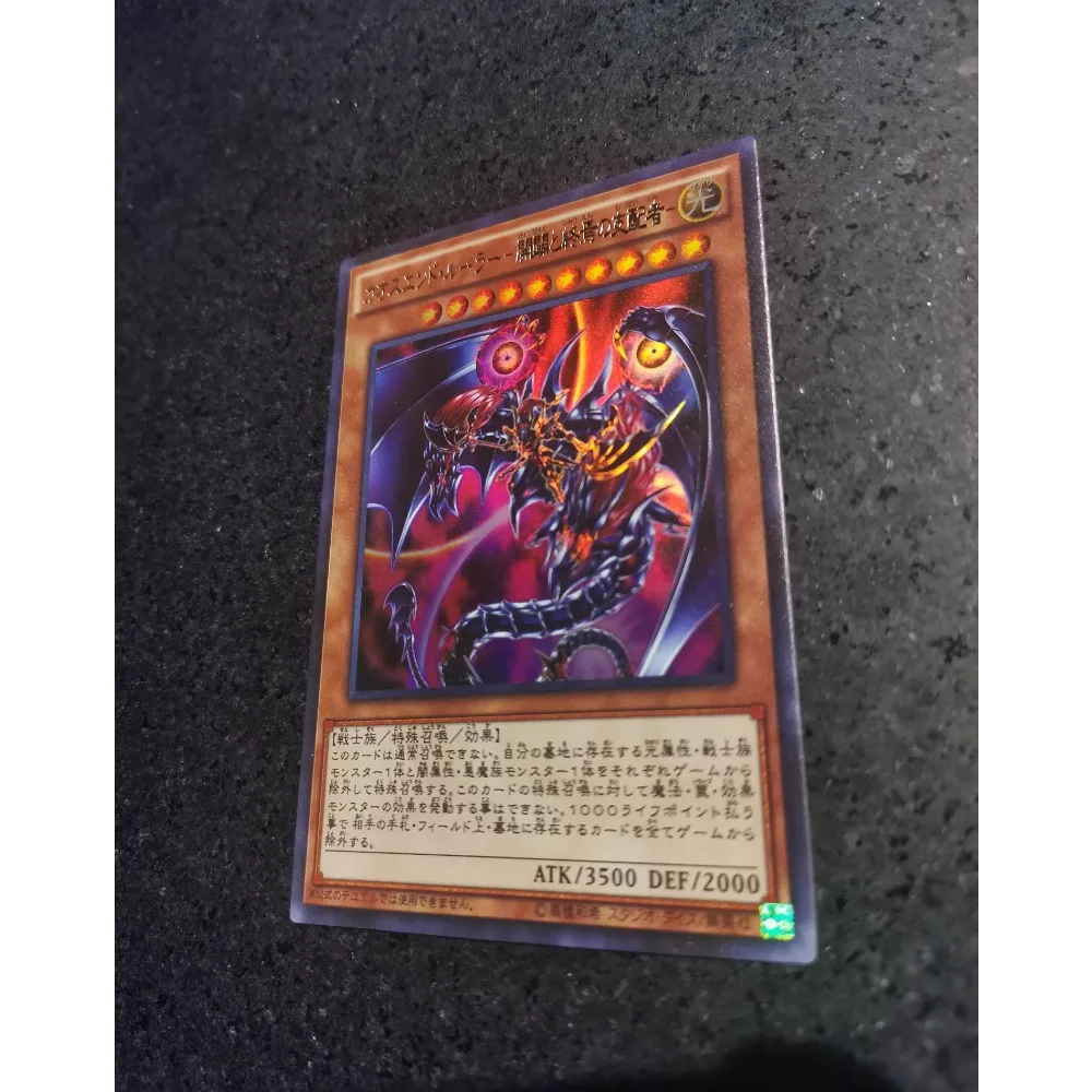 DIY Yu-Gi-Oh! Chaos End Ruler - Ruler of The Beginning and The End Flash Card Anime Peripheral Game Collection Card Holiday Gift