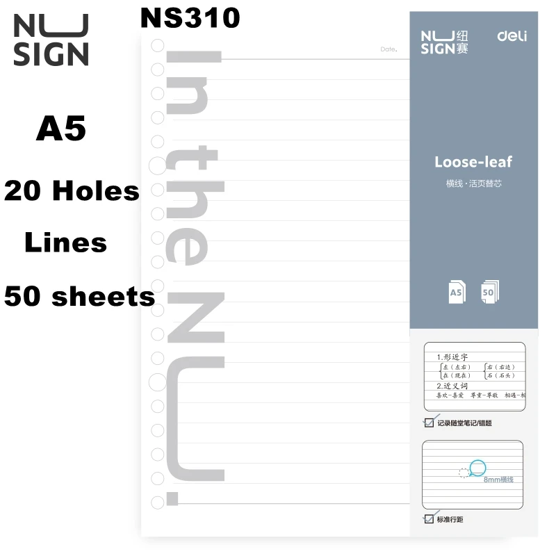 50 vellen per verpakking, Deli Nusign NS310/311/312/313/315, A5 en B5-formaat, losbladig papier voor spiraalgebonden notitieboeken, vervangende vellen voor notitieboeken met metalen spiraal.