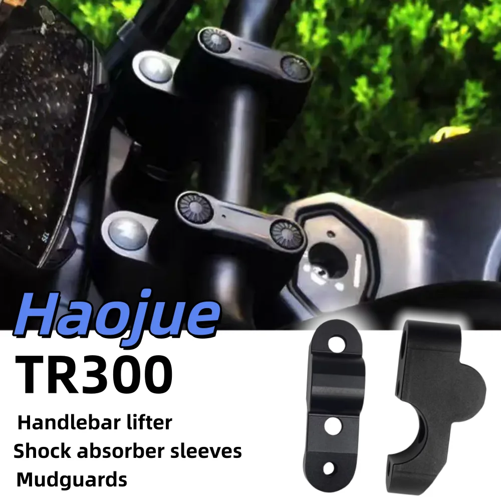 Suitable for Haojue TR300 handlebar heightening, motorcycle modification handlebar heightening code, rear shift code dedicated.