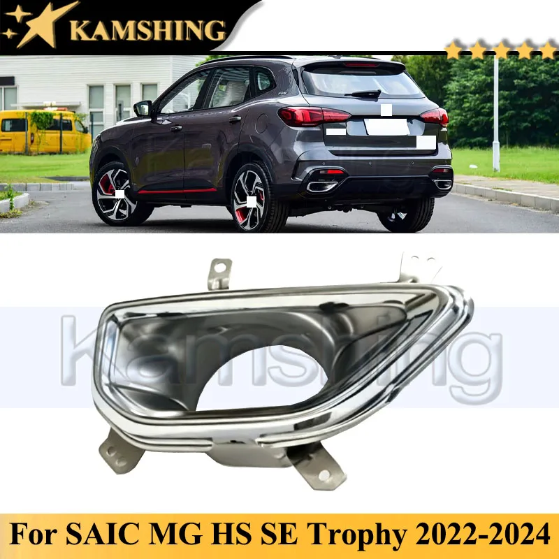 Kamshing Rear Exhaust Muffler For SAIC MG HS SE TROPHY 2022-2024 Rear Exhaust Pipe Tail Throat