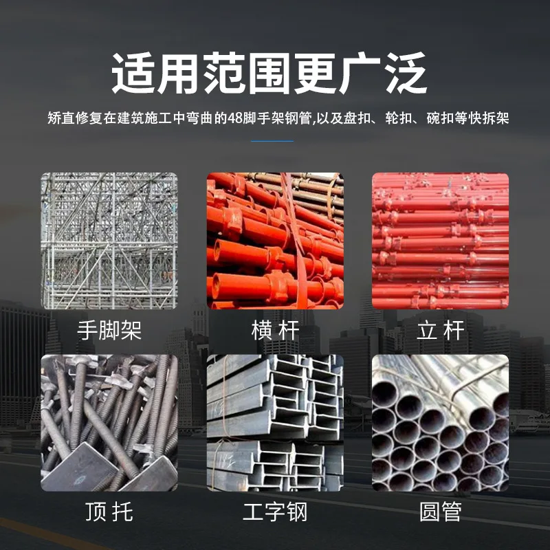 Multifunctional wheel buckle repair machine disc buckle straightening crossbar ash removal vertical rod correction repair