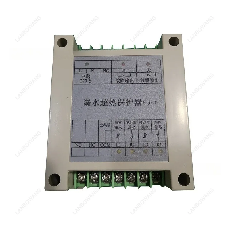 Suitable for Motor Water Pump Protector 220v Motor Protection Controller Intelligent Device