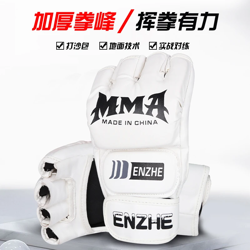 Boxing Gloves New Adult Fighting Sandfight Leaky Finger Thickened Half Finger Gloves Sandbag Fighting Fist Set