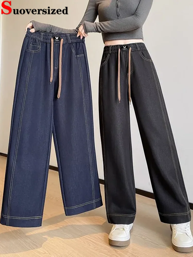 

Spring Fall New Loose Straight Pants Korean Fashion Elastic High Waist Wide Leg Denim Pants Women Casual Lace Up Baggy Vaqueros