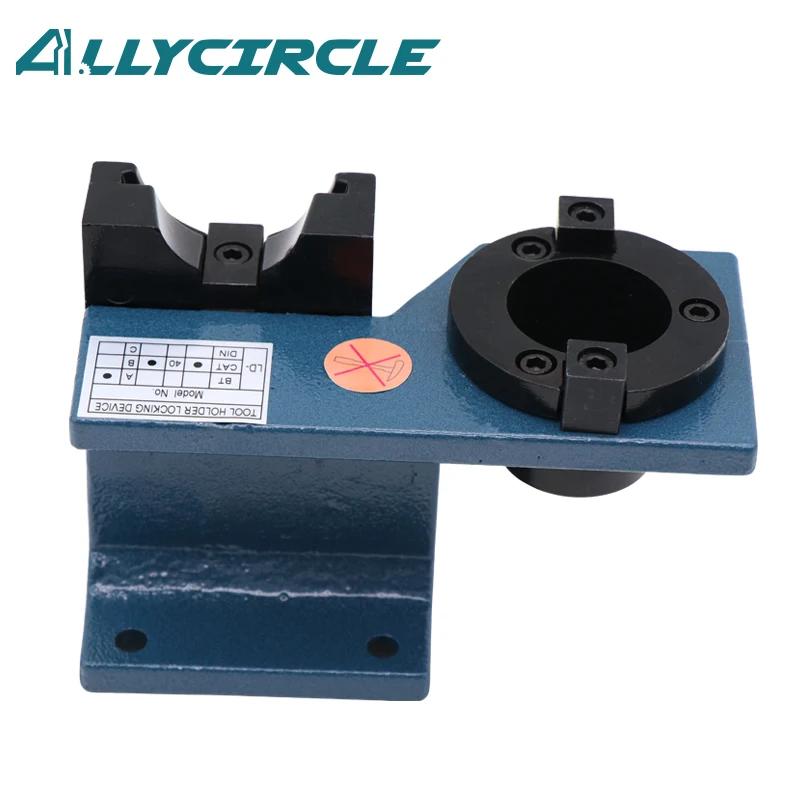 CAT40 Tool Holder Tightening Fixture Body Cast Iron Holder Seat Aluminum Horizontal Vertical Tool Holder Locking Device