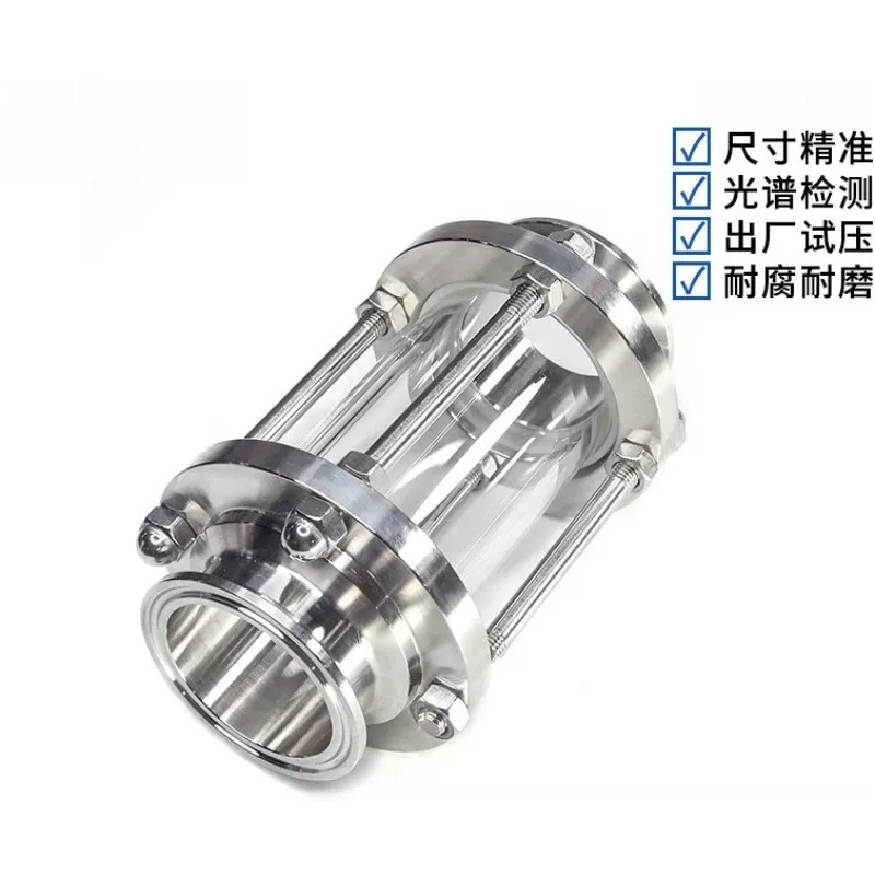 304 Stainless Steel Tri‑Clamp Sight Cup Sanitary Quick‑Open Glass Tube Sight Glass View Port for Pipeline Container Observation