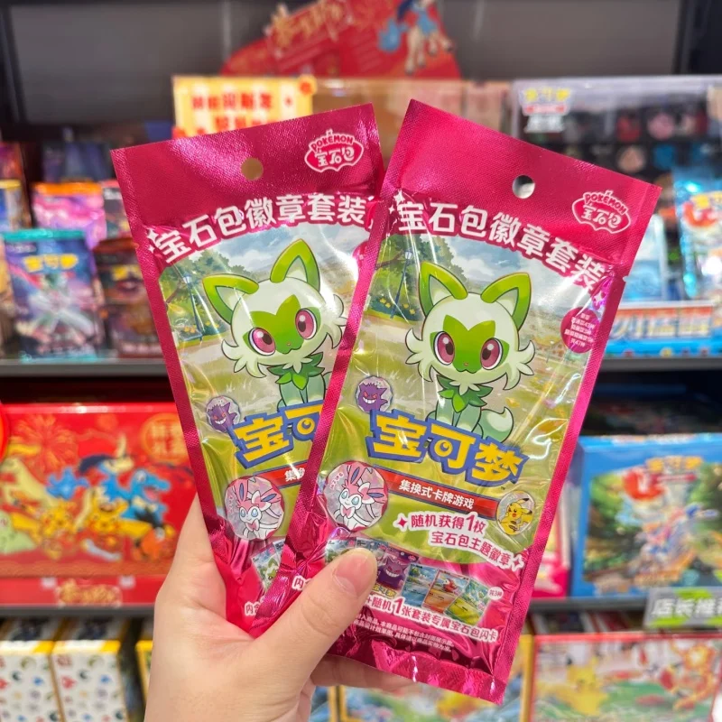 ホット2026オリジナル正規品ポケモントレーディングptcgカード簡体字中国語ジェムバッグバッジスーツ子供向けギフト限定商品
