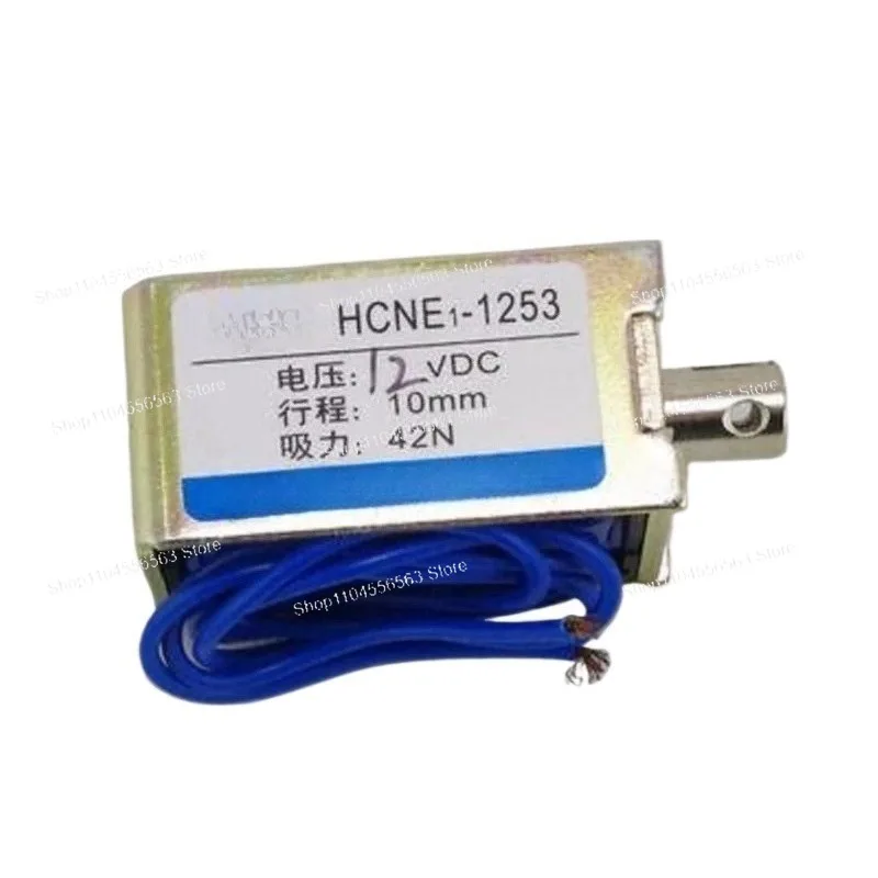 HCNE1-1253 Electromagnet Solenoid 12V 24V 10mm Stroke 42N Force Linear Pull Electromagnetic Push Pull Actuator