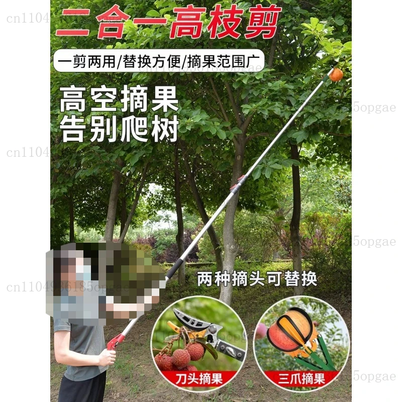 Apple Picking Tools, Fruit Picking, Telescopic Rod, High-Altitude Claw, Fruit and Fruit Three-Grip