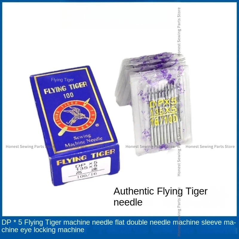 100PCS 10Bag Flying…