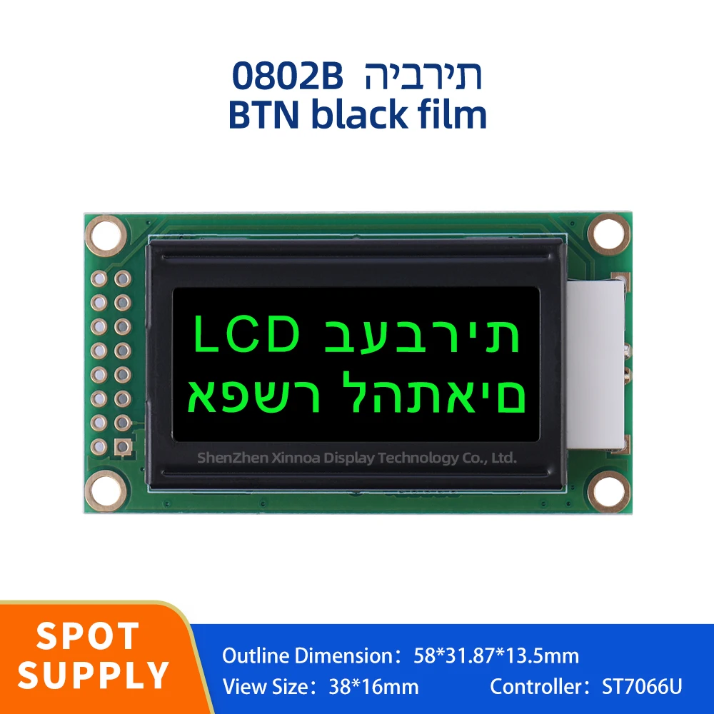 

8X2 Character LCD Screen 0802B LCD Hebrew 1.2-Inch Character Display BTN Black Film Green Word Portable Display Module