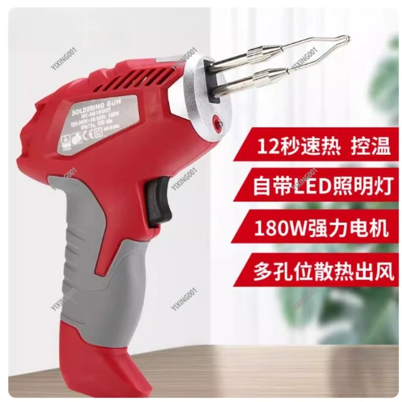High-Power Handheld Industrial-Grade Soldering Iron Electric Solder Gun Fast Thermal Welding Tool for Electronics Repair