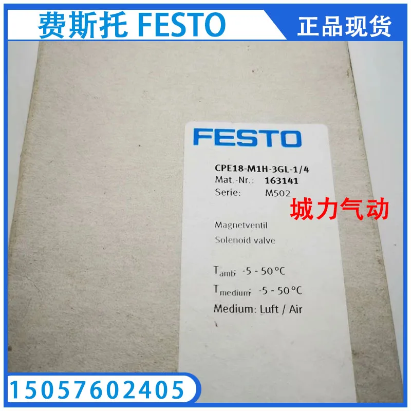 

Festo FESTO Solenoid Valve CPE18-M1H-3GL-1/4 163141 From Stock