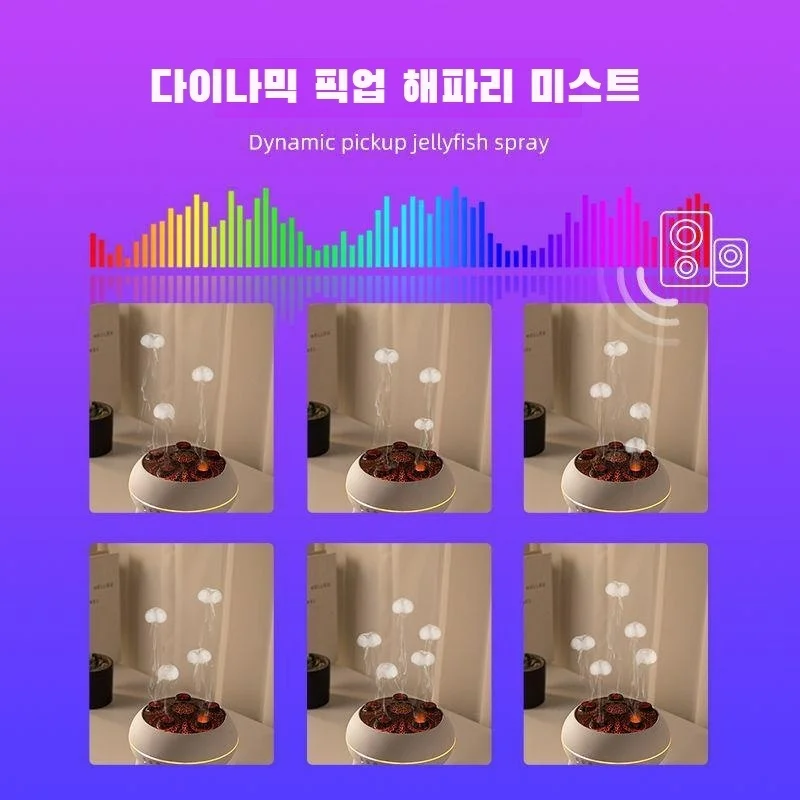 해파리 디퓨저 가정용 오일 리모컨 자동 스프레이 향기기 해파리 후프 가습기 썸네일 5