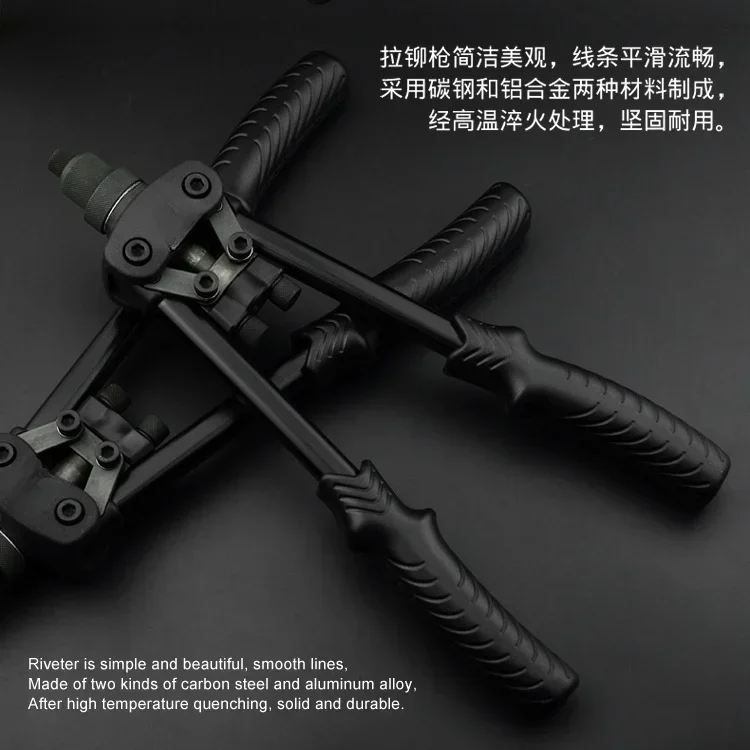 12 Inch Manual Blind Rivet Gun Heavy-duty and Laboratory-saving Two-hand Nail Gun Industrial Grade Rivet Gun Nail Tool