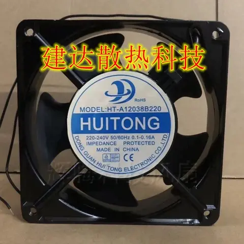 HUITONG HT-A12038B220 AC 220-240 0.1A 0.16A 120x120x38mm 2선 서버 냉각팬