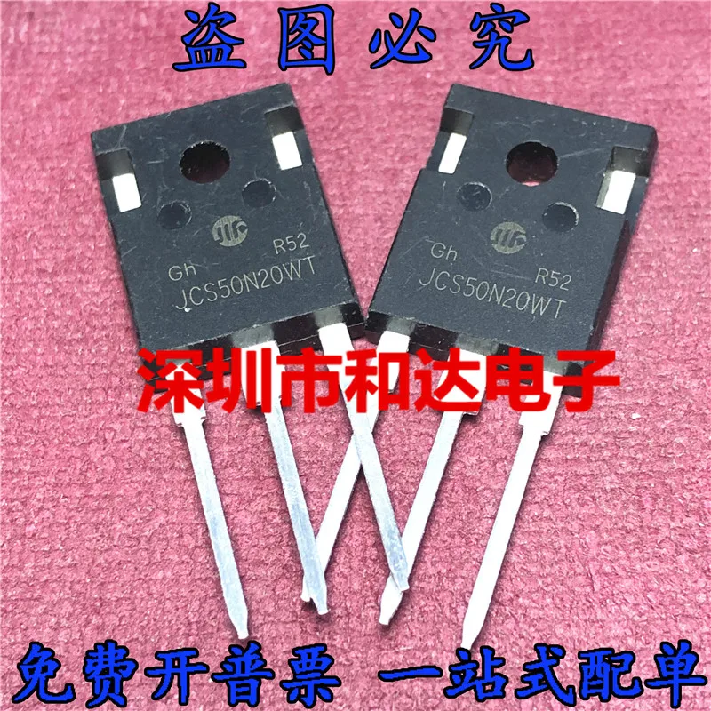 5pcs JCS50N20WT TO-247