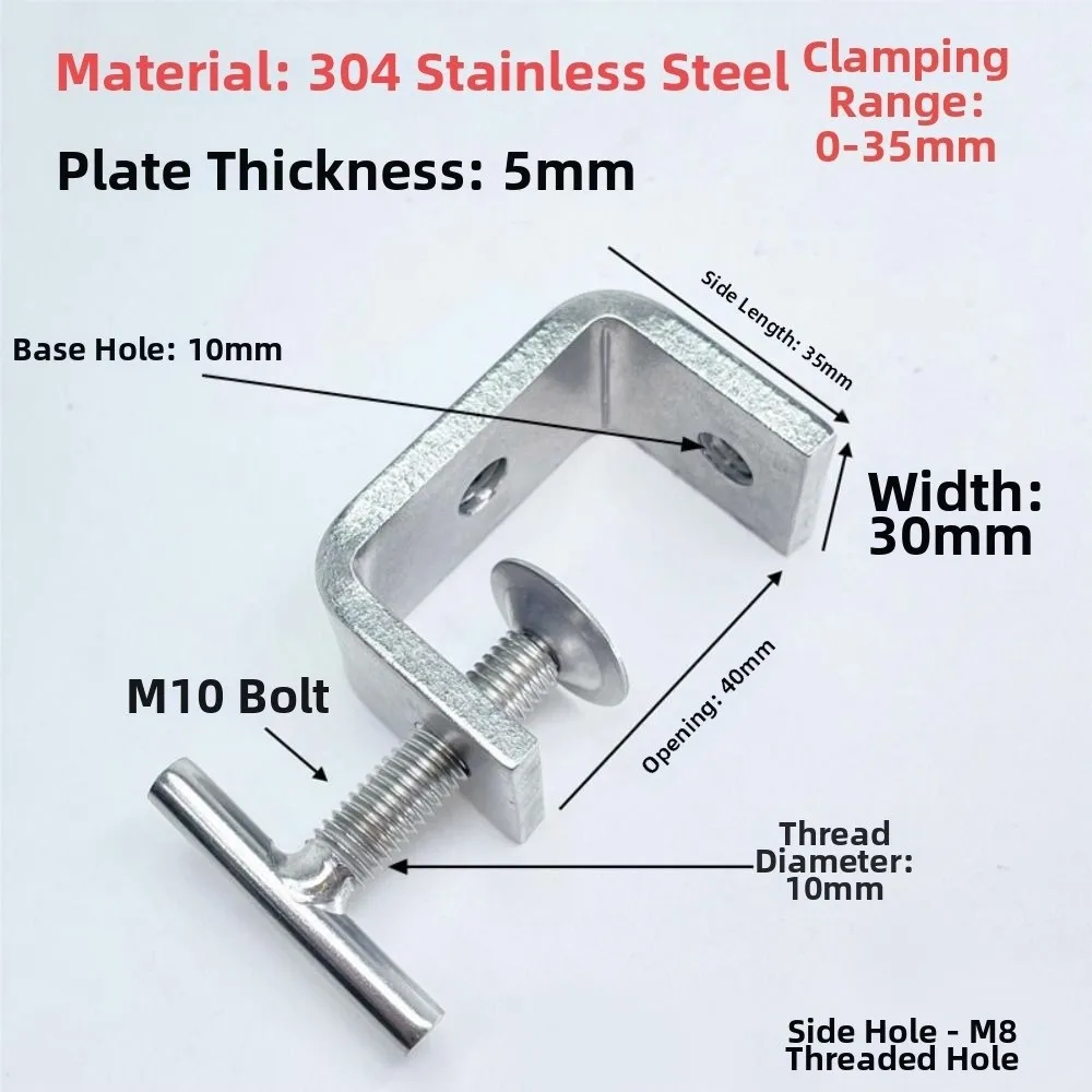 1pc 304 Stainless Steel C-clamp T-Shaped 20-100mm Opening Square Clamp Sturdy Adjustable Fixed Holder Clip Hardware Fasteners