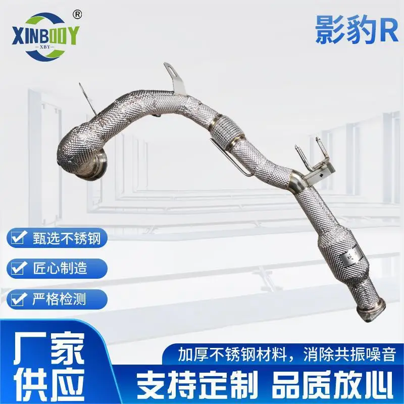 

Suitable for It is dedicated to the Shadow Leopard R model, and the high-flow head section of the modified valve exhaust pipe is