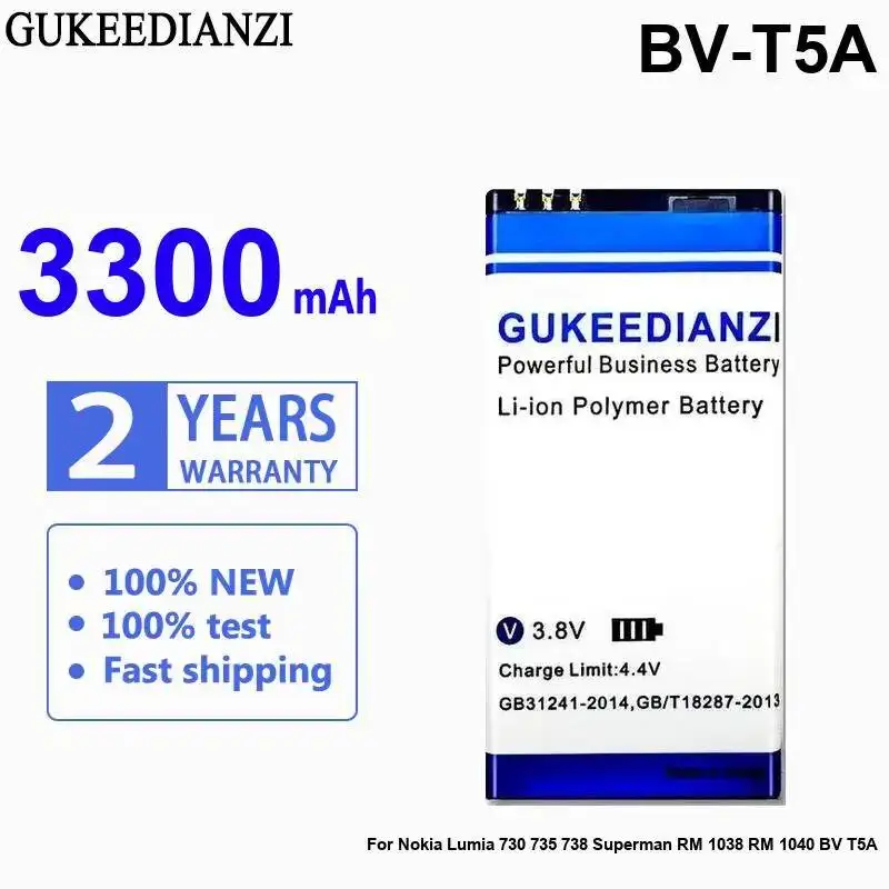 Mobile Phone Batter…