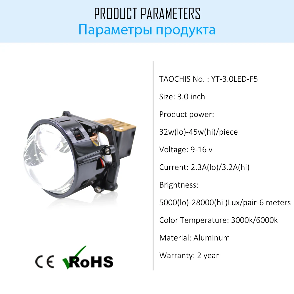 TAOCHIS F5 BI LED laser projector lens 45W 6000k 14000lm 3.0 Inch for HELLA 3R high beam low beam car light