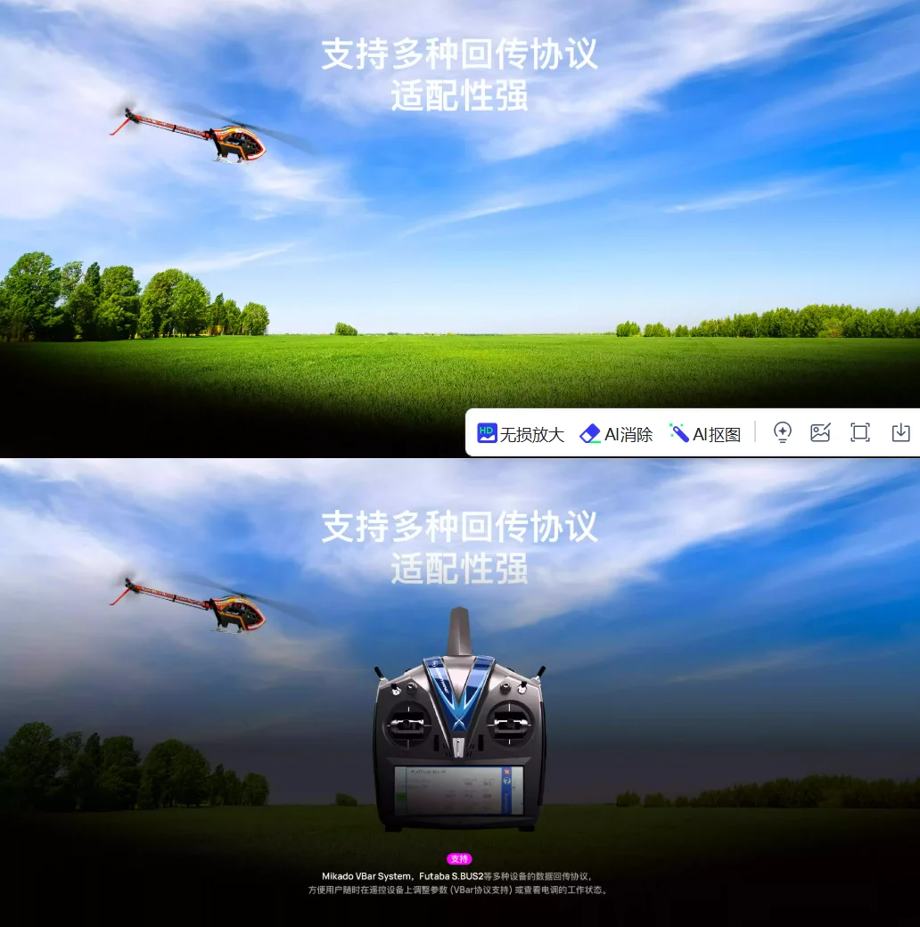 Hobbywing Platinum 80A V5 Electronic Control Aircraft Helicopter Electronic Control