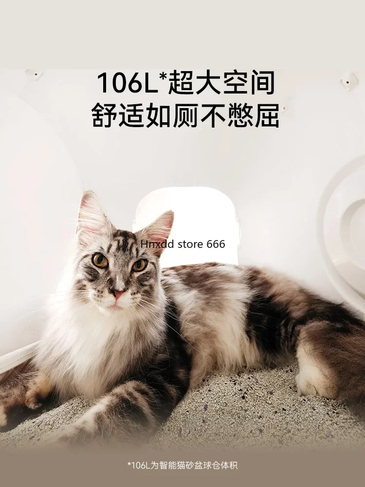 Smart cat toilet automatic cat litter basin ultra-automatic sand replenishment one-click cleaning