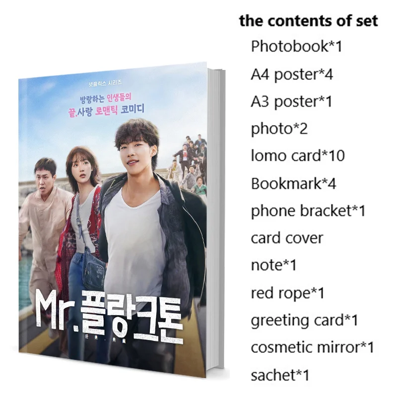 Mr. Plankton Woo Do-hwan Yoo-mi Lee Jeong-se Oh Photobook Set With Poster Lomo Card Bookmark Photo Album