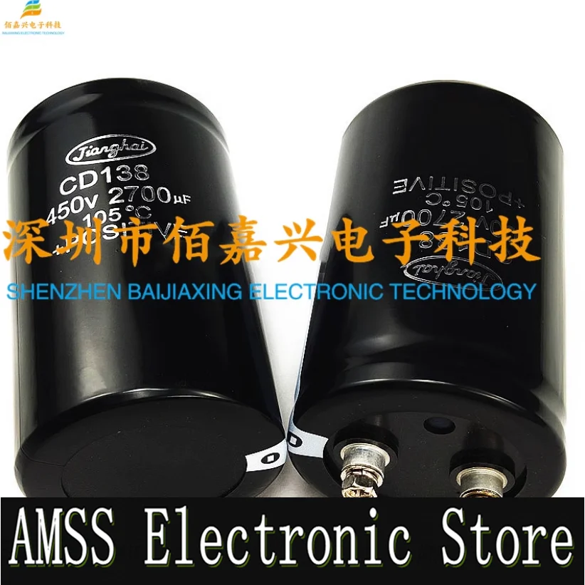 

AMSS 450V2700uF 400V2700uf MFD VDC jianghai inverter welding machine aluminum electrolytic capacitor