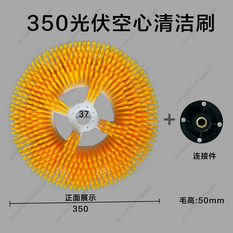 Solar panel brush photovoltaic panel cleaning manual cleaning bot manipulation disc cleaning photovoltaic equipment component