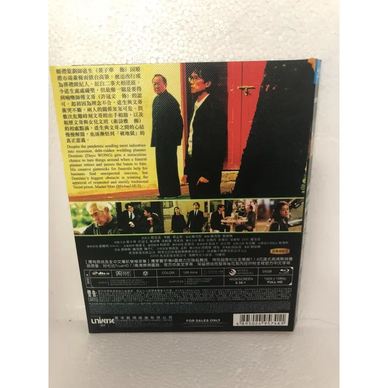 Blu-ray Disc Broken Hell Extended Edition Boxed Collector's Edition Brand New and Unopened