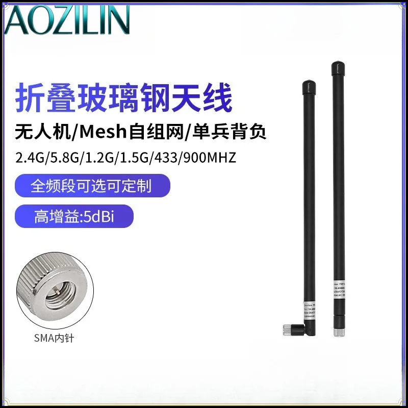 AOZILIN Bendable Foldable Fiberglass Antenna 700-800MHz 433MHz 470MHz 1.4G 2.4G Omni Directional Aerial