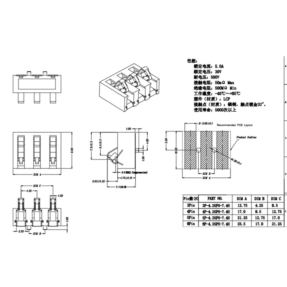 1pc 5A High Current Shrapnel Battery Holder 4P Large Spacing Power Interface Male Female Sockets Battery Connector