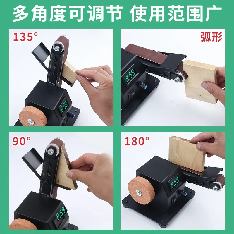 350W Household Mini Belt Grinder Multifunctional Electric Sharpener Polisher for Metal Wood Edge Grinding Polishing