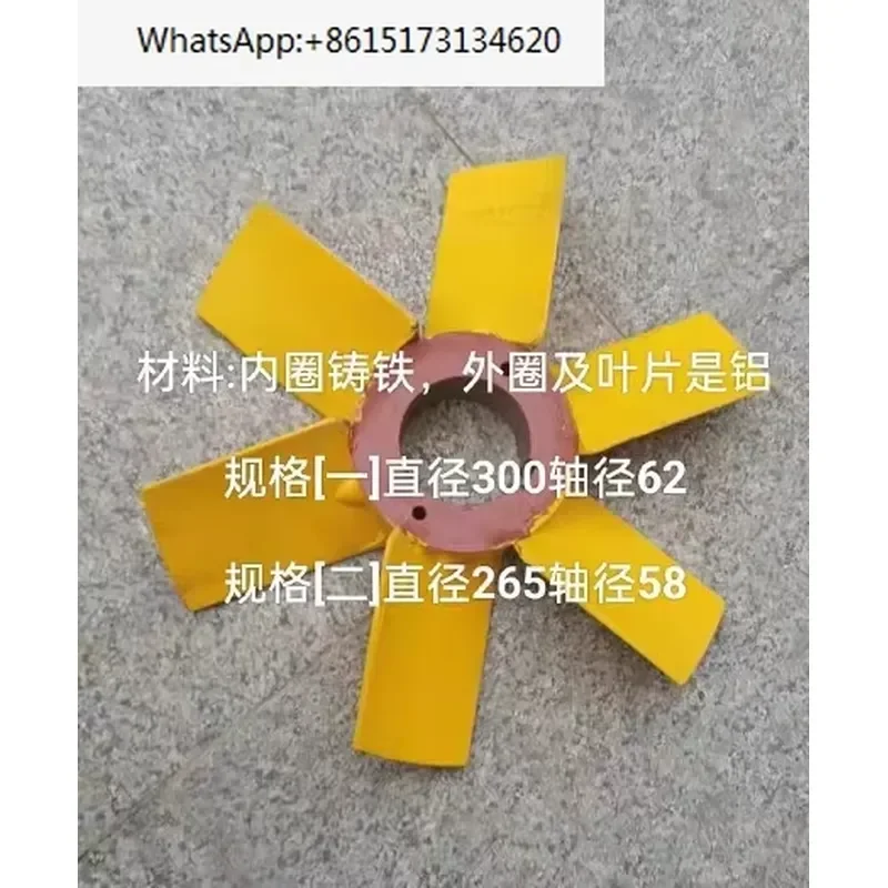 GA45P GA37P KW Motor Cooling Fan Blade Replacement Part for Industrial Equipment Ventilation System Accessory
