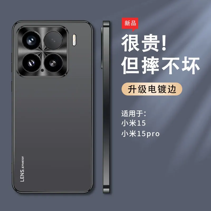 Etui na Xiaomi 15 Luksusowe galwanicznie akrylowe obiektywy Pełna pokrywa dla Xiaomi Mi 15 Odporny na wstrząsy zderzak Funda Funda — zdjęcie produktu 2