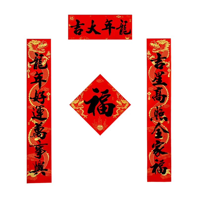 8PCS/set Chinese New Year Decoration 2024 Lunar Decor Red Paper Fu Character Window Couplets for Spring Festival Party Decor