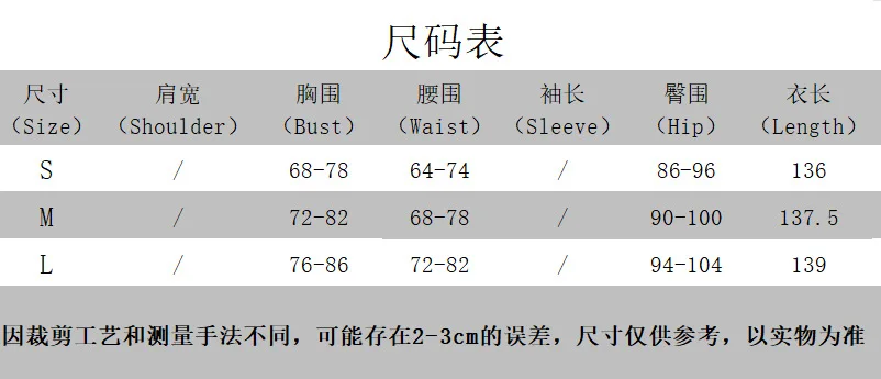 Strapless Rose Print Romantic Dress Sleeveless Irregular Hem Dress Mesh Tulle Train Dress Elegant Bodycon Evening Dresses