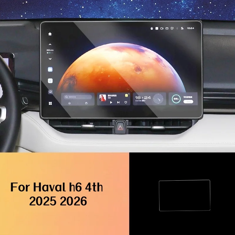 For Haval h6 4th Gen 2024 2025 2026 High Definition Tempered Glass GPS Navigation Instrument Screen Car Accessories