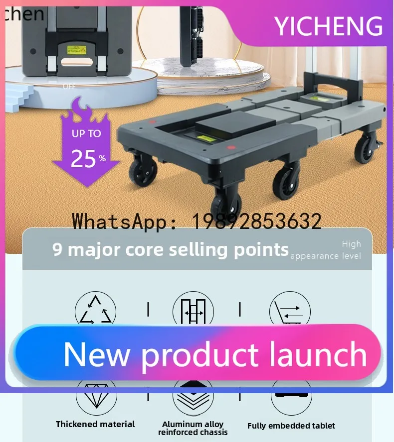 

L1 full folding trolley push-pull dual-purpose small trailer handling flat plate shopping and pulling goods trolley