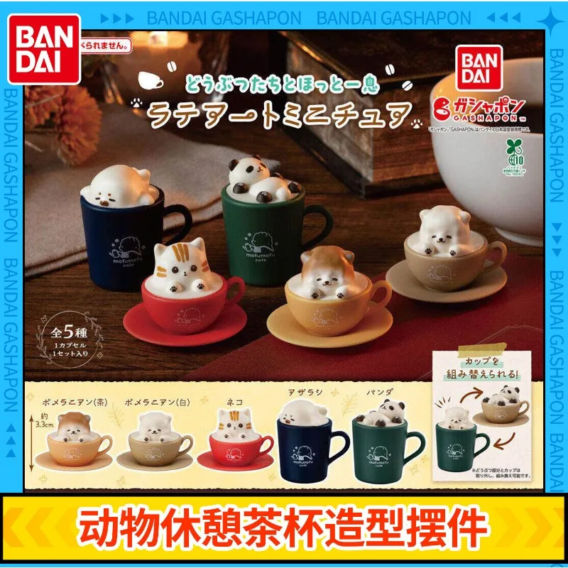 

Оригинальные фигурки Bandai Gashapon: животные, спящие в чашке, 3D латте-арт, кошки, панды, игрушки-фигурки для мальчиков и девочек, подарок